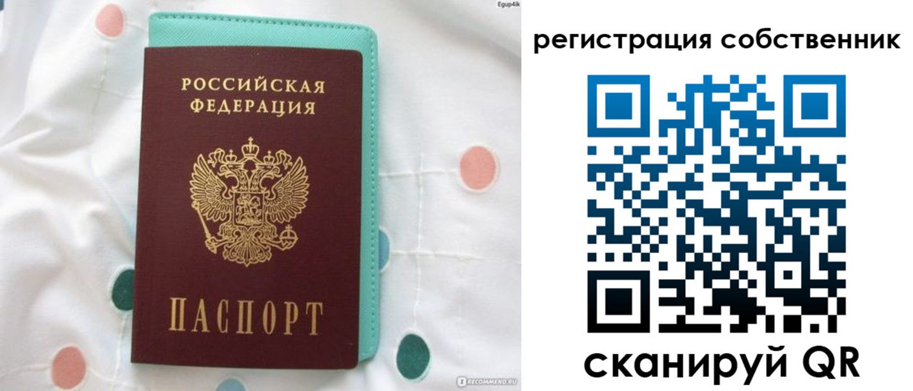 прописка для школы в Алапаевске