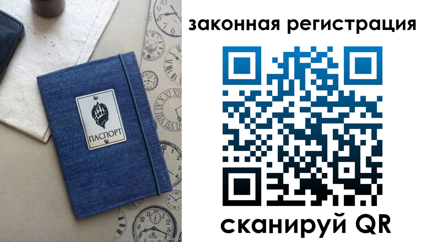 временная регистрация надежно в Алапаевске