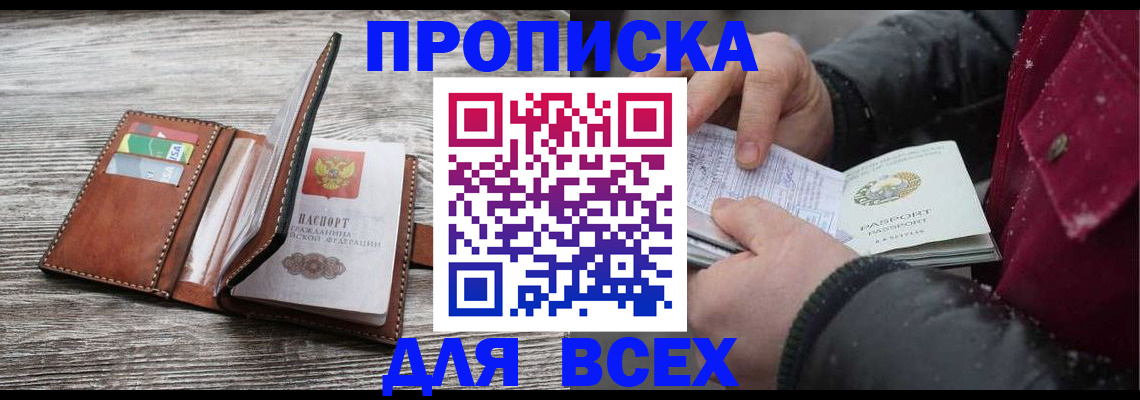 регистрация для дет. сада в Алапаевске