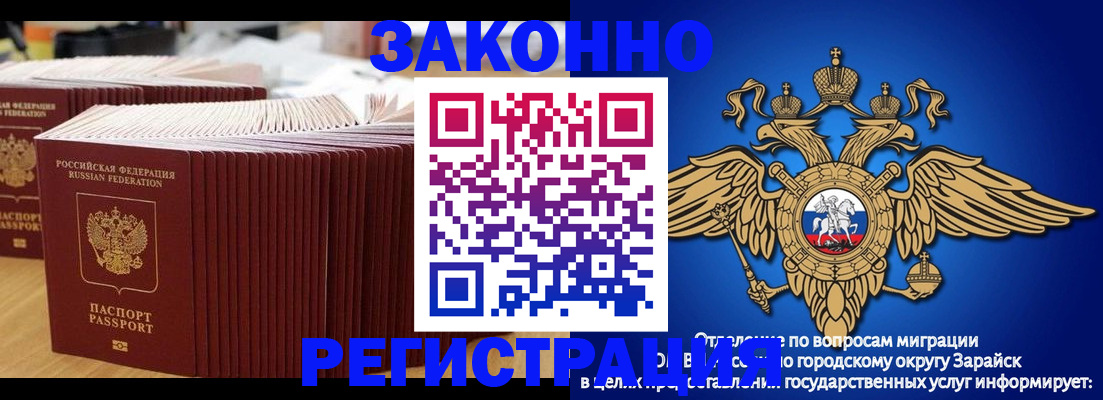 прописка для школы в Алапаевске